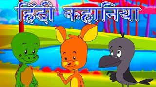 Best Hindi Kahaniya  Stories In Hindi  Panchtantra Ki Kahaniya In Hindi  Hindi Cartoon [upl. by Eelamme]