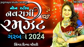 Nava Garba  Gujarati Garba  Trading Garba  Viral Garba  Nava Garba 2024 [upl. by Rehpotsirhcnhoj]