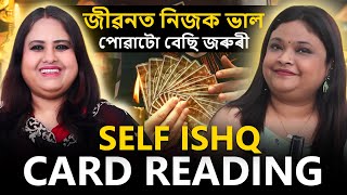 এই 3টা সাধাৰণ ভুল কৰা বন্ধ কৰক  LIFE CHANGING Self Love Tarot Reading in Kotha Studio [upl. by Waterman]