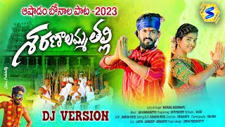 SHARANAALAMMA THALLI NEW FOLK SONG  BONALA SONG MAKING 2022  NATARAJ LASYA SHANVISTUDIO [upl. by Aniras193]