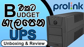 Prolink PRO701SFC 650VA UPS  Best Budget UPS For Your PC  Unboxing amp Review [upl. by Web]