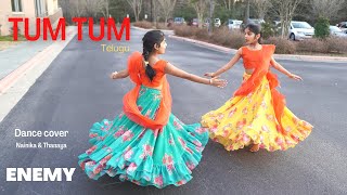 Tum Tum  Enemy Telugu  Dance cover  Nainika Thanaya  Thaman S [upl. by Jerrylee]