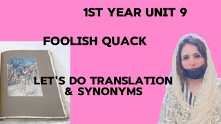 foolish quacktranslationampsynonyms [upl. by Adnerak]