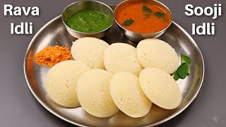 सूजी की झटपट इडली कैसे बनाते है  Rava Idli Recipe  Sooji Idli Recipe  Idli Recipe KabitasKitchen [upl. by Lorenz]