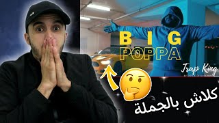 Trap King b Big Poppa  Beat By MHD PROD Officiel Music VidéoReaction🔥  ردة الفعل مغربي [upl. by Aydidey]