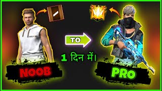 How To Become Pro In Free Fire  Free Fire me Pro Player Kaise Bane 1 din Me [upl. by Pamela]