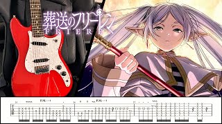 TABS Frieren Beyond Journeys End OP【Yuusha  勇者 YOASOBI】Guitar Cover [upl. by Douville]