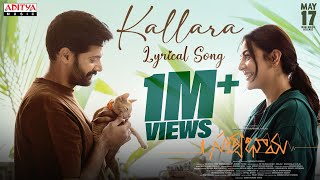 Kallara Lyrical Song  Satyabhama  Kajal Aggarwal Naveen Chandra Suman ChikkalaSri Charan Pakala [upl. by Onairotciv]