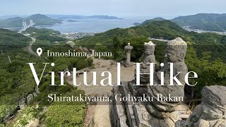 Shiratakiyama Gohyaku Rakan 700 Buddha Trail  Innoshima Japan  Virtual Hike w music [upl. by Yregram]