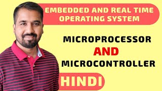 Microprocessor and Microcontroller Explained in Hindi l Embedded and Real time Operating System [upl. by Enyalb]