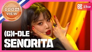 Show Champion 여자아이들  세뇨리타 GIDLE  Senorita l EP305 [upl. by Ebberta]