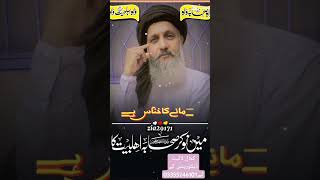 کمال لائیٹ ڈیکوریشن کے لیے03355246101 trending khr viralvideo tlplions viralvideo [upl. by Waller]