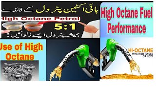 High octane vs normal petrol What is octaneHigh octane fuel average [upl. by Auqenahs]