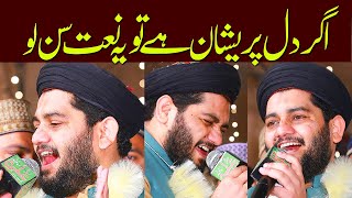 Jery Dil Vich Rakh Dey Armaan Madiney Dey Punjabi Naat Muhammad Rehan RuffiPunjabi Naat E Rasool [upl. by Yrohcaz]