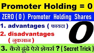 Promoter Holding  0  advantages  disadvantages  How To Find ALL Zero Promoter Holding Companies [upl. by Evette]