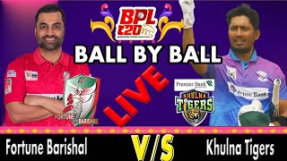 🔴LIVE Fortune Barishal vs Khulna Tigers I 6TH MATCH I FRBvsKT BPLT2024 I BALL BY BALL UPDATE I [upl. by Valorie]