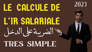 Comment calculer lIR salariale [upl. by Aspasia]