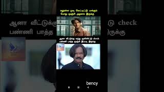 மூஞ்சி அழகு shortsfeed ytshorts shortsvideo funny ytshortsvideo shorts [upl. by Primrosa37]