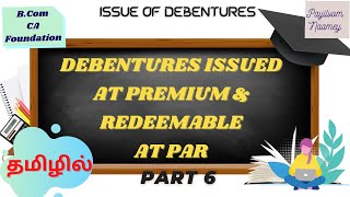 Issue of Debentures  Part 6  Debentures issued at Premium amp redeemable at Par  in TAMIL [upl. by Line645]