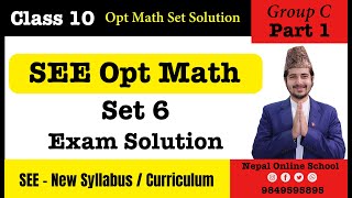 SEE Opt Math Set 6 Group C Part 1  Grade 10 Opt Math Set Solution  SEE Opt Math Exam Solution [upl. by Ahsenrad]