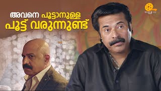 അവനെ പൂട്ടാനുള്ള പൂട്ട് വരുന്നുണ്ട് 🔥🔥  Shylock  Mammootty  Siddique  Shajon [upl. by Ryley190]