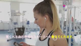 Boost Your Workouts with Podcasts Japanese [upl. by Nwahsat]