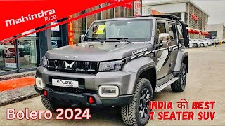 New Mahindra Bolero 2024 Top Model🔥 Only ₹650 Lakh  Bolero 2024 Model Launch Price and Review👌👌 [upl. by Enimajneb972]