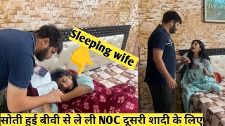 Prank on wife  Noc for second marriage prank on wife 😜 [upl. by Hamforrd]