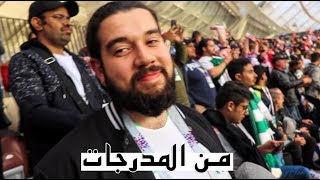 ردة فعل مكسيكي على المنتخب السعودي  World Cup 2018 [upl. by Eila]