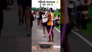 Token System trending viralreels motivation tipsandtricks viralreelsvideo biharpolice sscgd [upl. by Nagam]