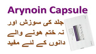 How to use arynoin capsules for skin acneisotretinoin for acne side effects isotretinoincap [upl. by Fischer74]