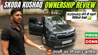 Skoda Kushaq Ownership Review  Skoda Kushaq 2024  Skoda Kushaq Pros and Cons  Kushaq vs Taigun 🤔 [upl. by Emmanuel]