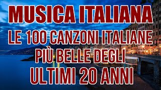 Le 100 canzoni italiane più belle degli ultimi 20 anni  Musica italiana 2024 Canzoni italiane 2024 [upl. by Lashondra]