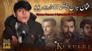 Establishment Usman Season 5 Episode 47 in Urdu Review  Urdu Review  Dera Production [upl. by Assedo830]