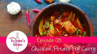 Chicken Potato Fry Curry  Kozhi Urulaikizhangu Poricha Curry [upl. by Emelyne]