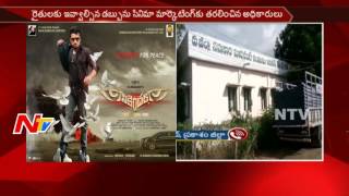 Cooperative Marketing Society Funds Misused for Cinema Marketing  Prakasam District  NTV [upl. by Alaunnoif]