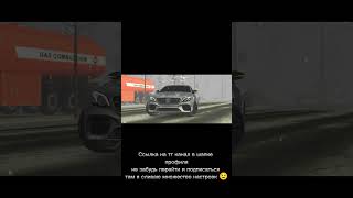 Суета на E63 spot automobile m5f90 carparkingmultiplayer врек edit shorts subscribe e63s [upl. by Eendyc975]