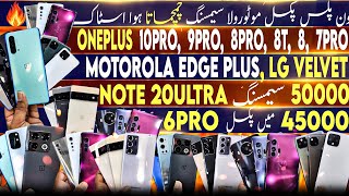 OnePlus 10Pro 9Pro 8Pro 8T 8 7Pro Google Pixel 6Pro 5A 4XL Samsung Note 20Ultra Flip3 Cheap Price [upl. by Oiramrej]