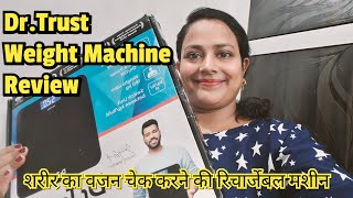 DR TRUST USA WEIGHT MACHINE zen rechargable weighing scale review  product review health tracker [upl. by Leahcimed]