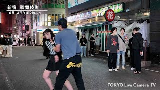 【スクープ】深夜の歌舞伎町 警察出動 渋谷スクランブル交差点ライブカメラ Shibuya Scramble Crossing Live Camera 1012 [upl. by Paterson]