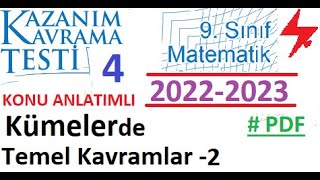 9 Sınıf  MEB  Kazanım Testi 4  Matematik  Kümelerde Temel Kavramlar 2  EBA  2022 2023 [upl. by Enimajneb]