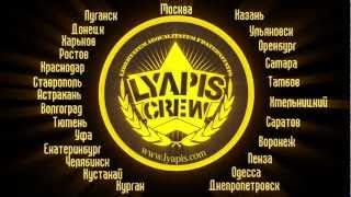 Lyapis Crew В вашем городе и вашем интернете Уже скоро [upl. by Enalda]