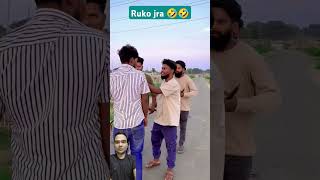 मै तो डर ही गया था 🤣📉📉realfoolscomedy comedy realfools memes entertainment [upl. by Assisi234]