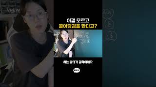 이걸 모르고 하면 끌어당겨지지 않습니다 ㅣ 마음과 성공02 [upl. by Collar]