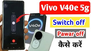 vivo v40e 5g switch off kaise kare  how to pawar off vivo v40e 5g  vivo v40e 5g pawar off [upl. by Randene]