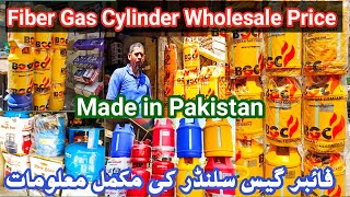 Fiber Gas Cylinder Wholesale Price  LPG Gas Plastic Cylinder  Made in Pakistan Fiber Gas Cylinder [upl. by Schonthal]