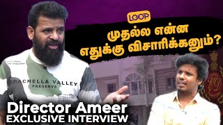 EDல் நான் சந்தித்த சம்பவங்கள்  Ameer Opens Up  Muthukumaran  Loop Interview  Kollywood Update [upl. by Emile]