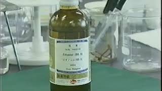 Ethyl amp Denatured Alcohol [upl. by Vivien]