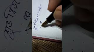 Pelikan 500NN vintage fountainpen reels newvideo [upl. by Antipas]