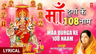 108 Names of Durga 108 naam Ki Durga Mala By Anuradha Paudwal Full Song I Navdurga Stuti [upl. by Ener359]